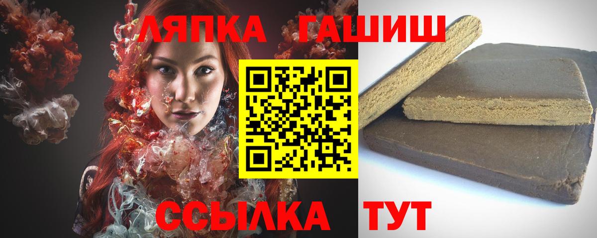 Кинель  Гашиш 40% ТГК  ГАШИШ  Вход с VPN  ГАШИШ AMNESIA HAZE 