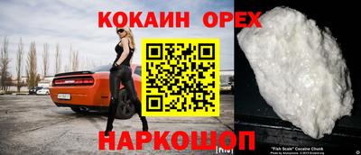 гашик Ефремов