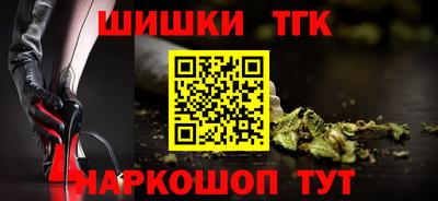 наркотики Кимры