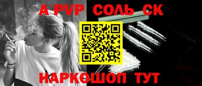 ешки Железноводск