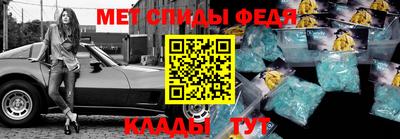 СК Кинель
