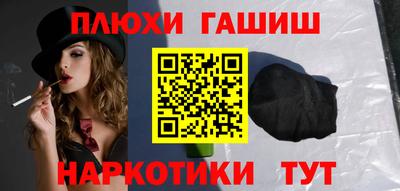 наркотики Кимры