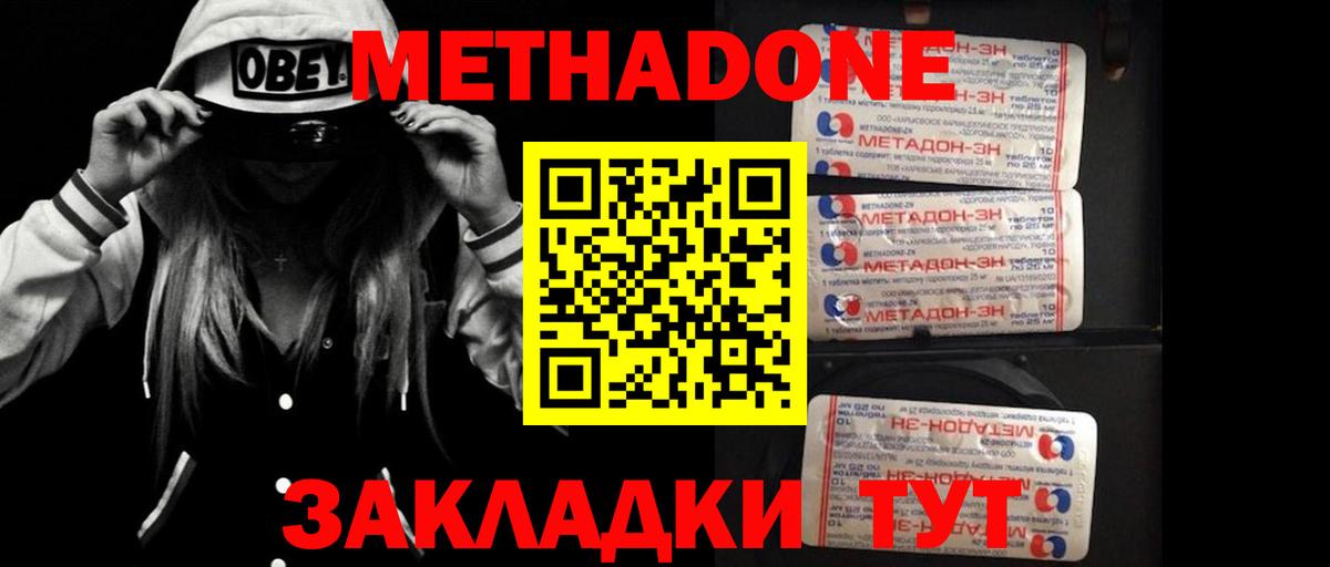 Кинель  Гашиш  MDMA  Вход с VPN  Cocaine  Cocaine  Мефедрон кристаллы 