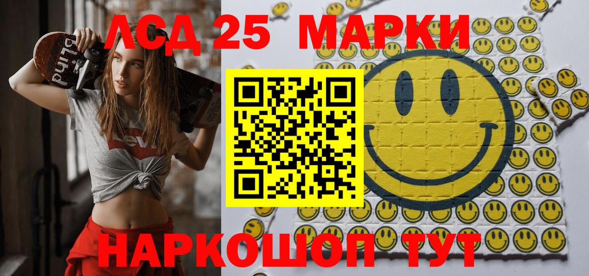 Наркотические марки 1,5мг  Наркотические марки 1,5мг  Вход с VPN  Кинель 