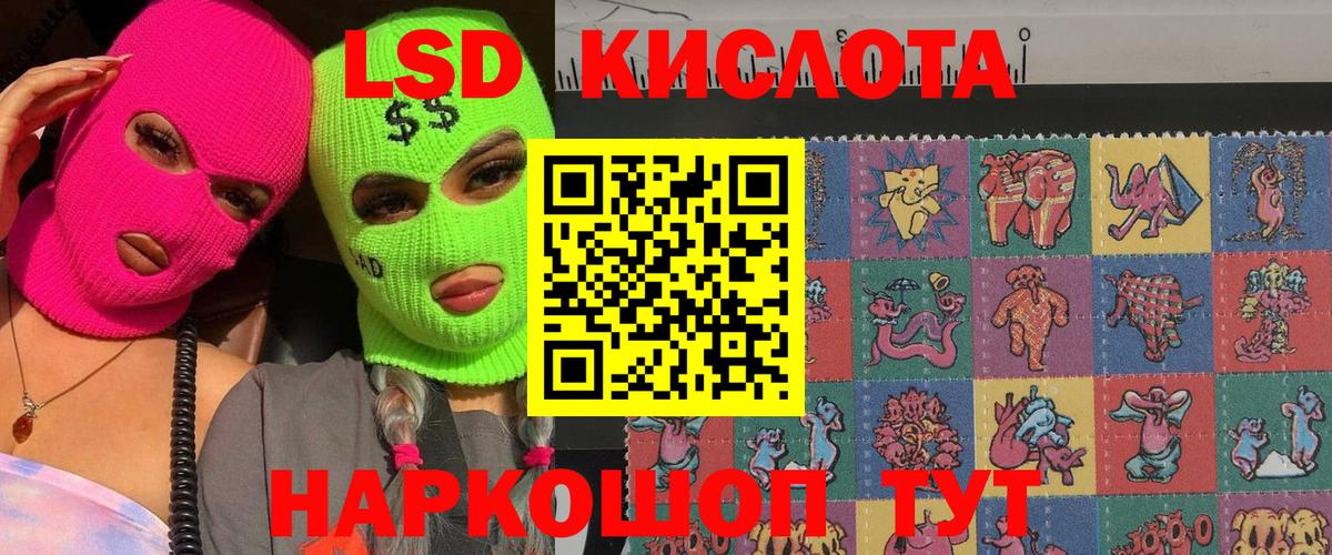 Марки NBOMe 1500мкг Кинель