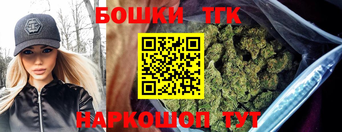 Канабис OG Kush  Бошки марихуана план  Вход с VPN  Каннабис Bruce Banner  Кинель 